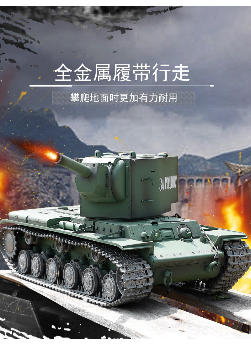 RC Panzer "KV-2" - Metallgetriebe & Metallketten